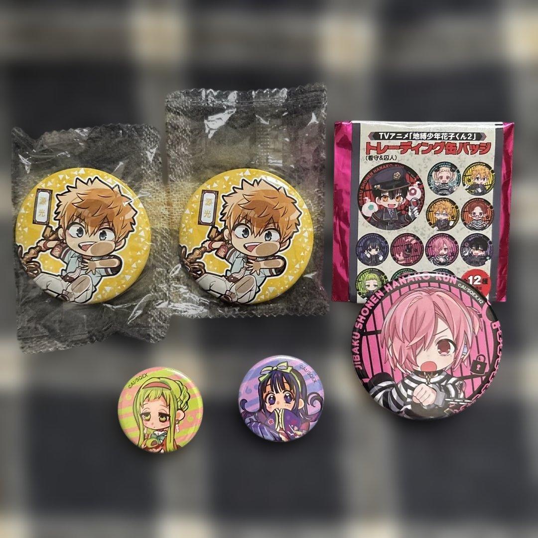 Jibaku Shounen Hanako-kun Can Badge 5-Piece Set