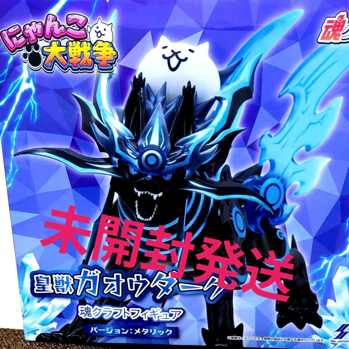 未开封!今日限定价格!猫咪大战争 皇兽刚王黑暗 魂手办 金属版本 不可降价!