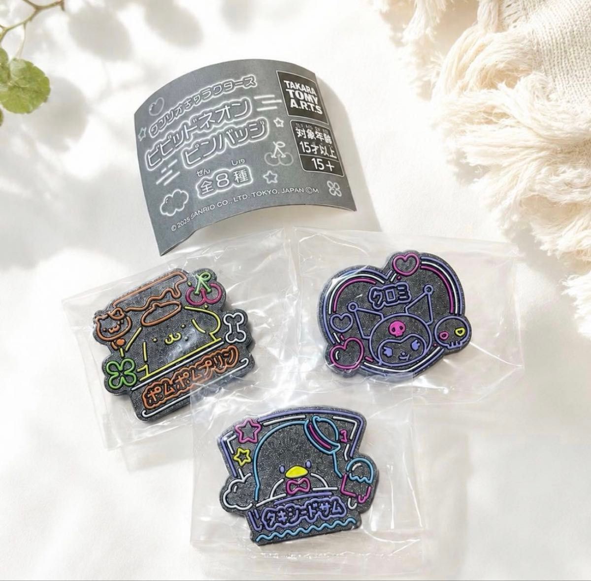 サンリオ ビビットネオン ミニピンバッジ 3種セット ポムポムプリン クロミ タキシードサム