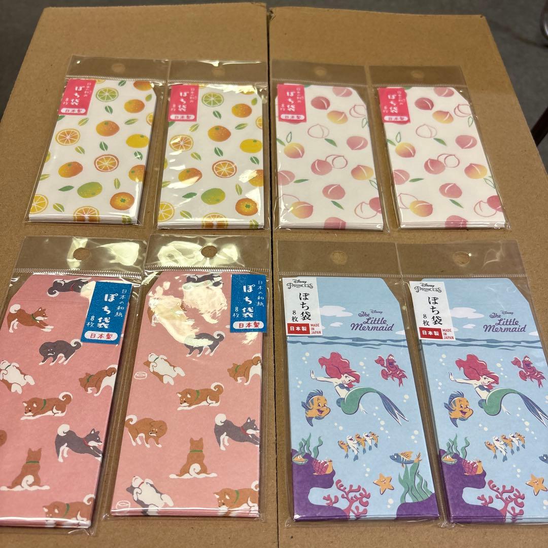 红包 8枚装 8件套 整批出售