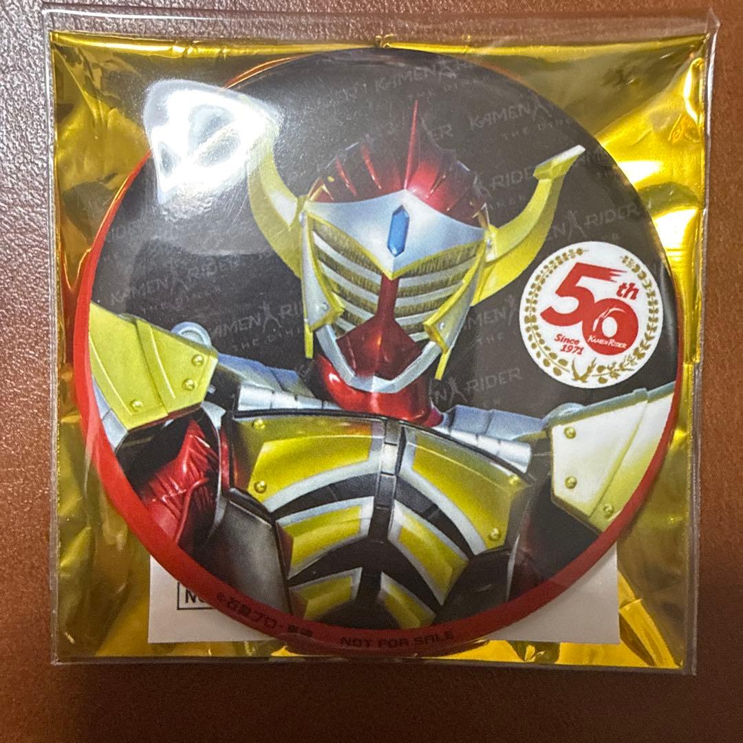 Kamen Rider The Diner Baron Can Badge 50th