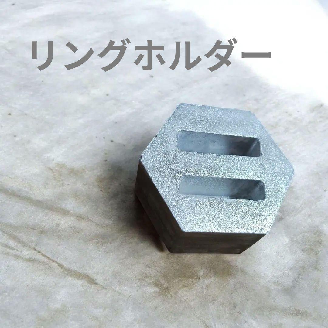 Ring Display Silver