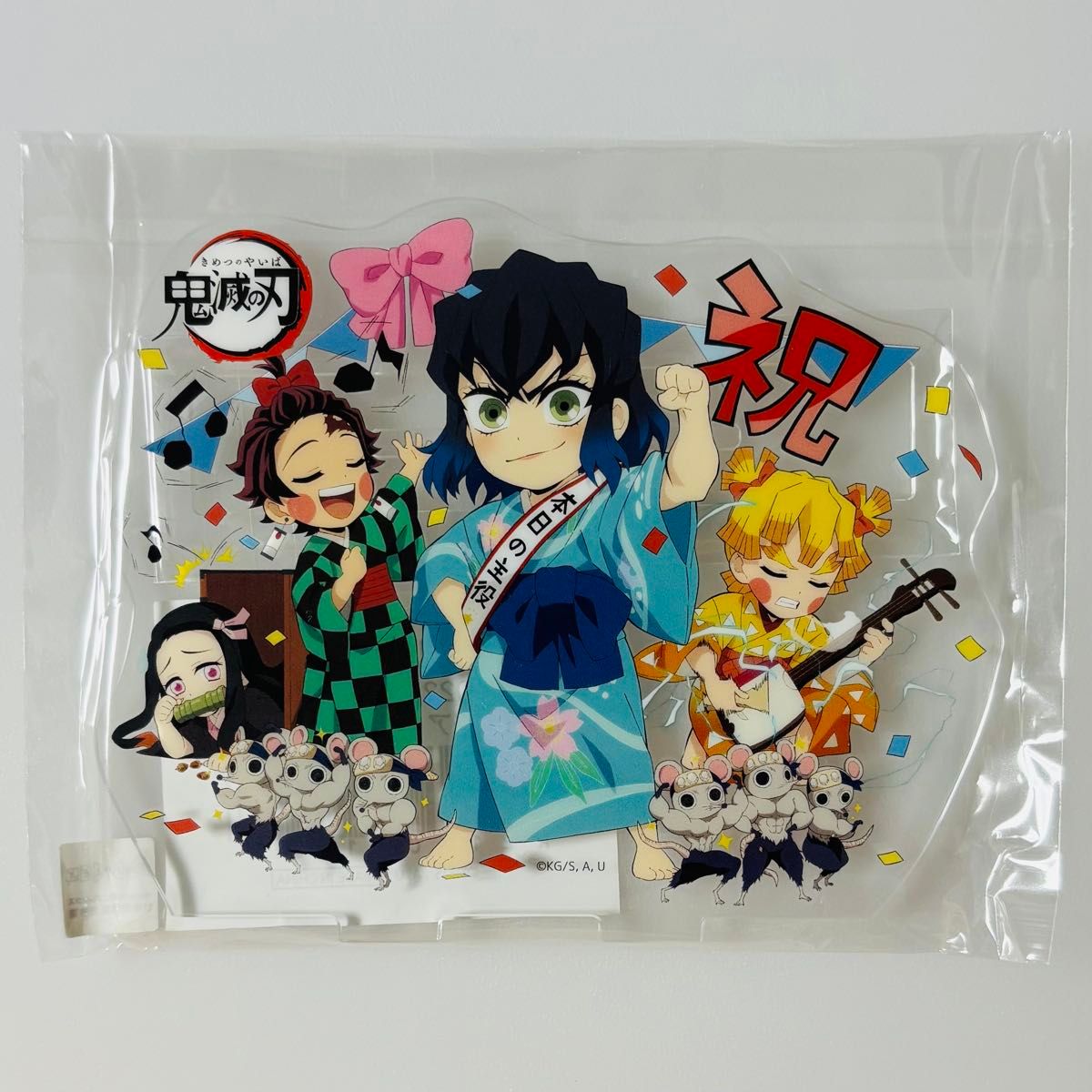 Demon Slayer: Kimetsu no Yaiba Birthday Festival Birthday Acrylic Stand, Inosuke Hashibira, Piglet 2022