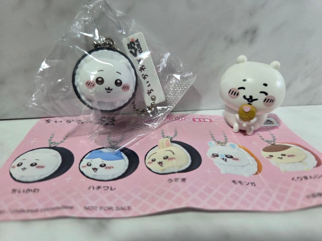 Chiikawa Kura Sushi Figure, Chiikawa Minna de Mogu Mogu Party 2