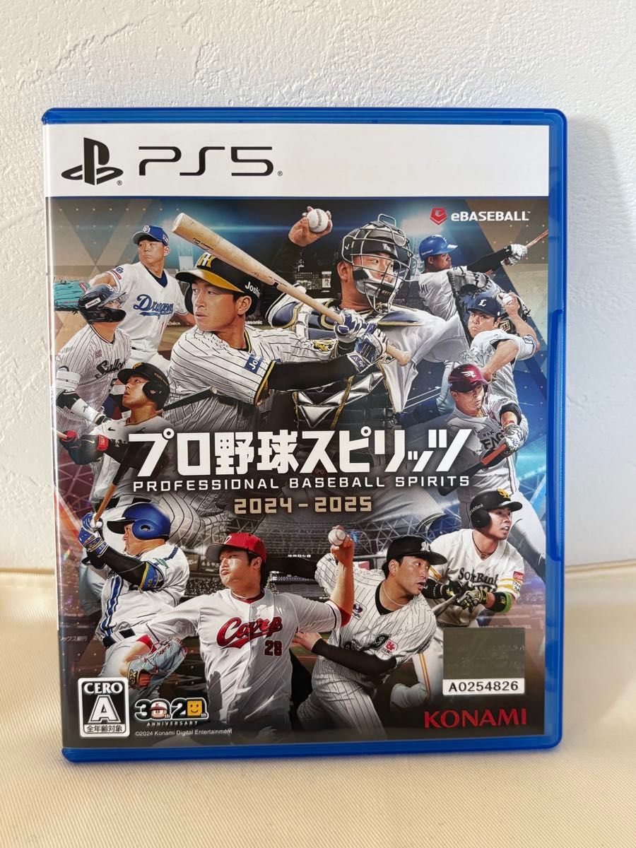 PS5 eBASEBALL プロ野球スピリッツ 2024-2025 パッケージ版 プロスピ