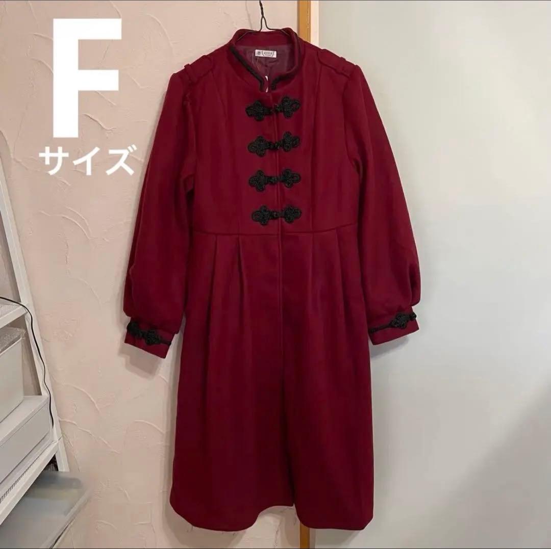 【全新未使用，附原装吊牌】axes femme 伞裙式大衣　アクシーズ
