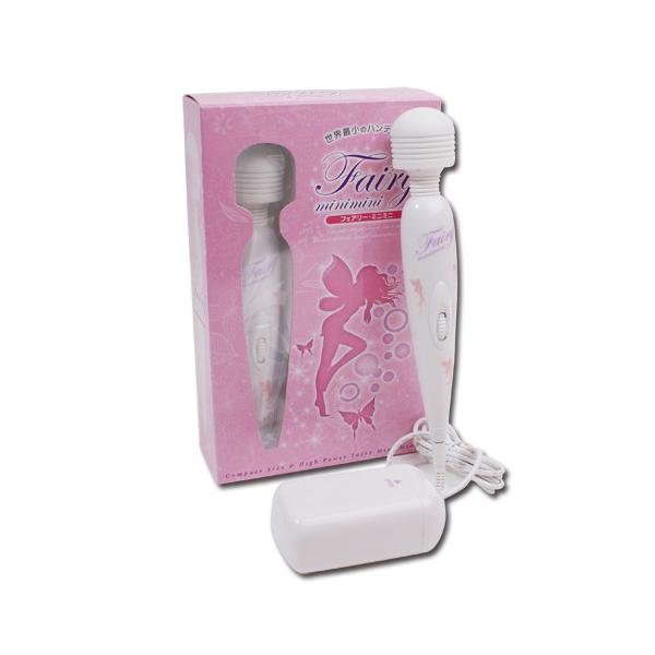 电动按摩器公平迷你Fairy minimini正品放松振动机器电丹麦小型手持按摩器