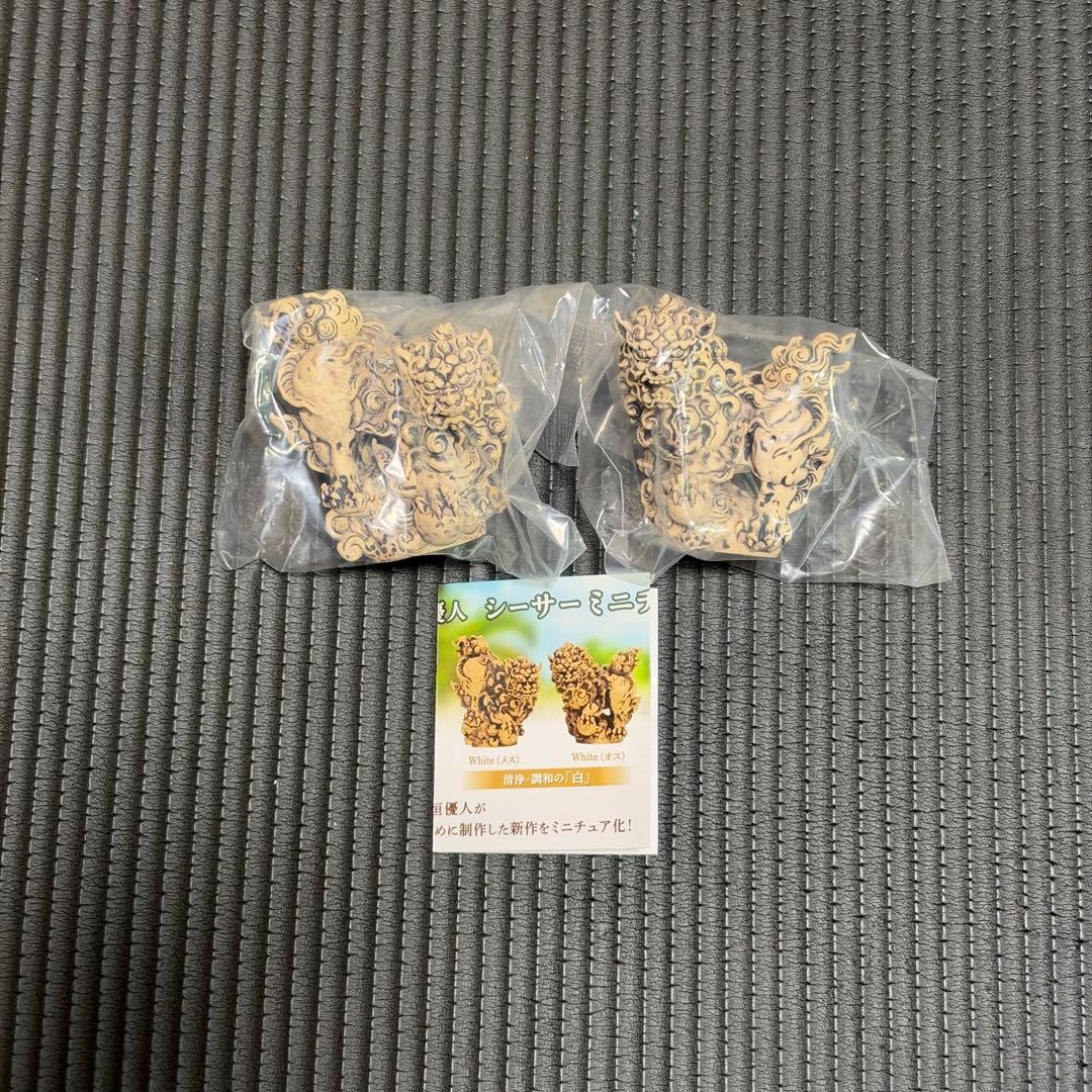 Yachimun-ya Yuto Aragaki Shisa Miniature Figurine White Pair Set