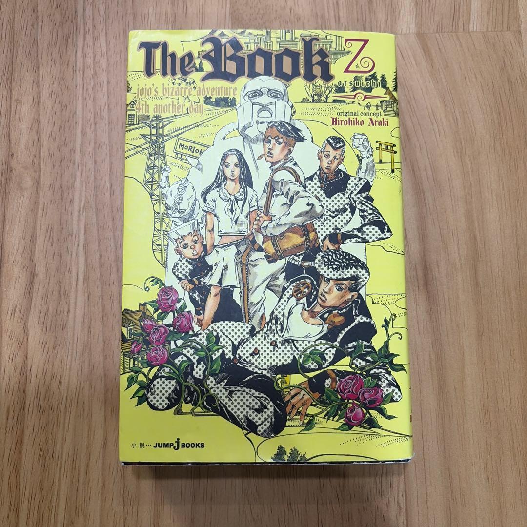 The Book jojo's bizarre adventure