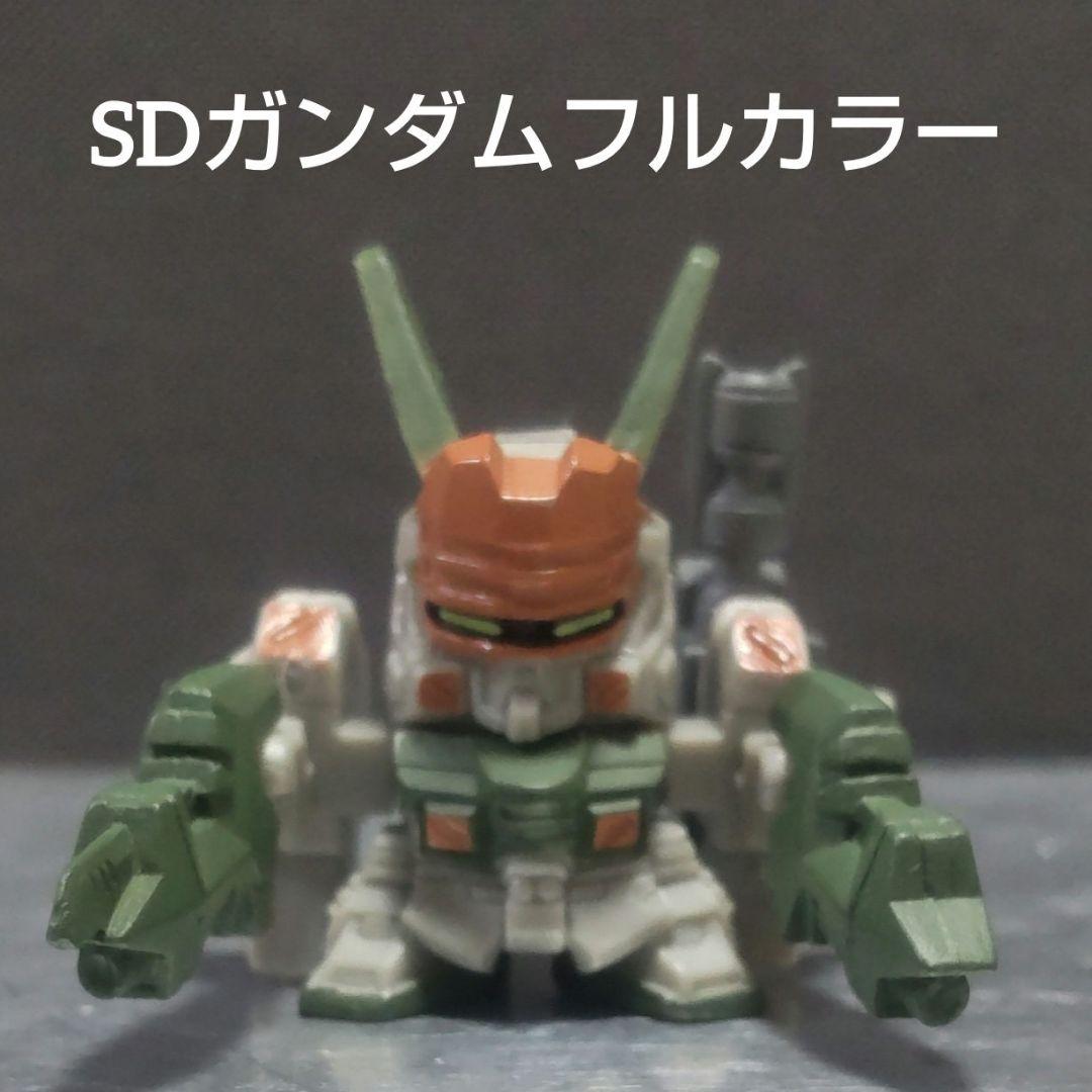 SD Gundam Full Color Mobile Suit Gundam Figure