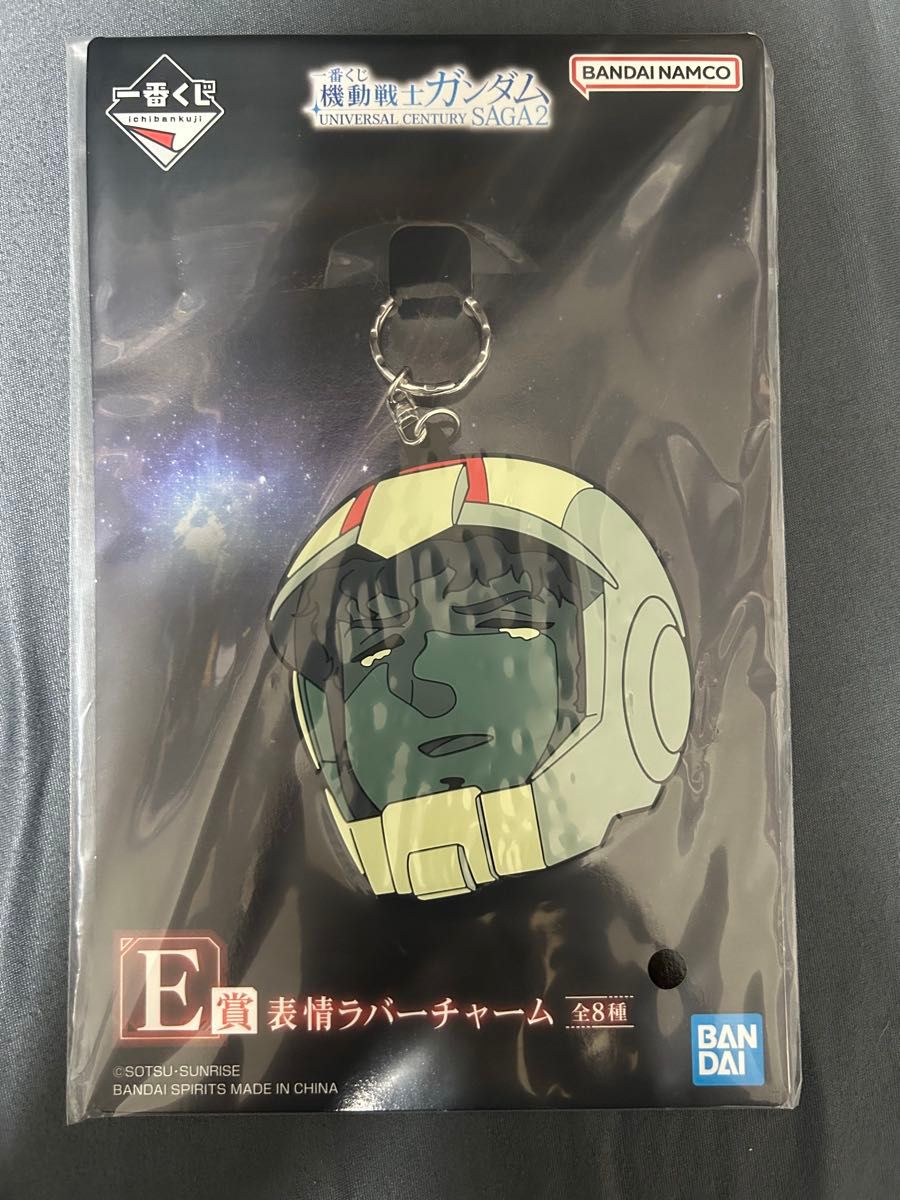 最抽签机动战士高达UNIVERSAL CENTURY SAGA2 E奖表情橡胶魅力阿姆罗