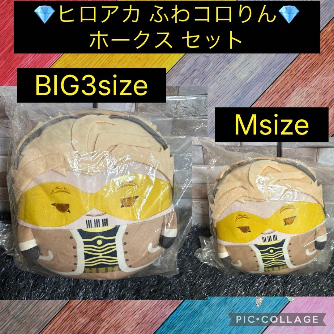 ✨ My Hero Academia ✨ Fluffy, bouncy “Rin” BIG3 & M-size set, with tags, Hawks