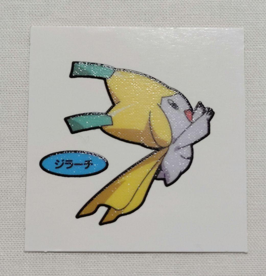 宝可梦面包 装饰角色贴纸 喷火龙