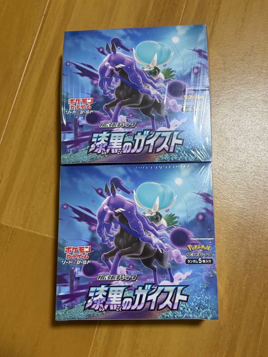 宝可梦卡牌 漆黑的幽灵 2盒 带塑封