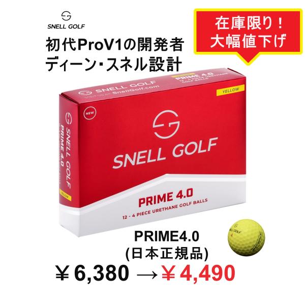 Price Drop ■ Snell Golf PRIME 4.0 (Yellow) 1 Dozen - Official Japanese Product ■ USGA/R&A Approved Ball ■ Exclusive to Snell Golf Japan Direct Store