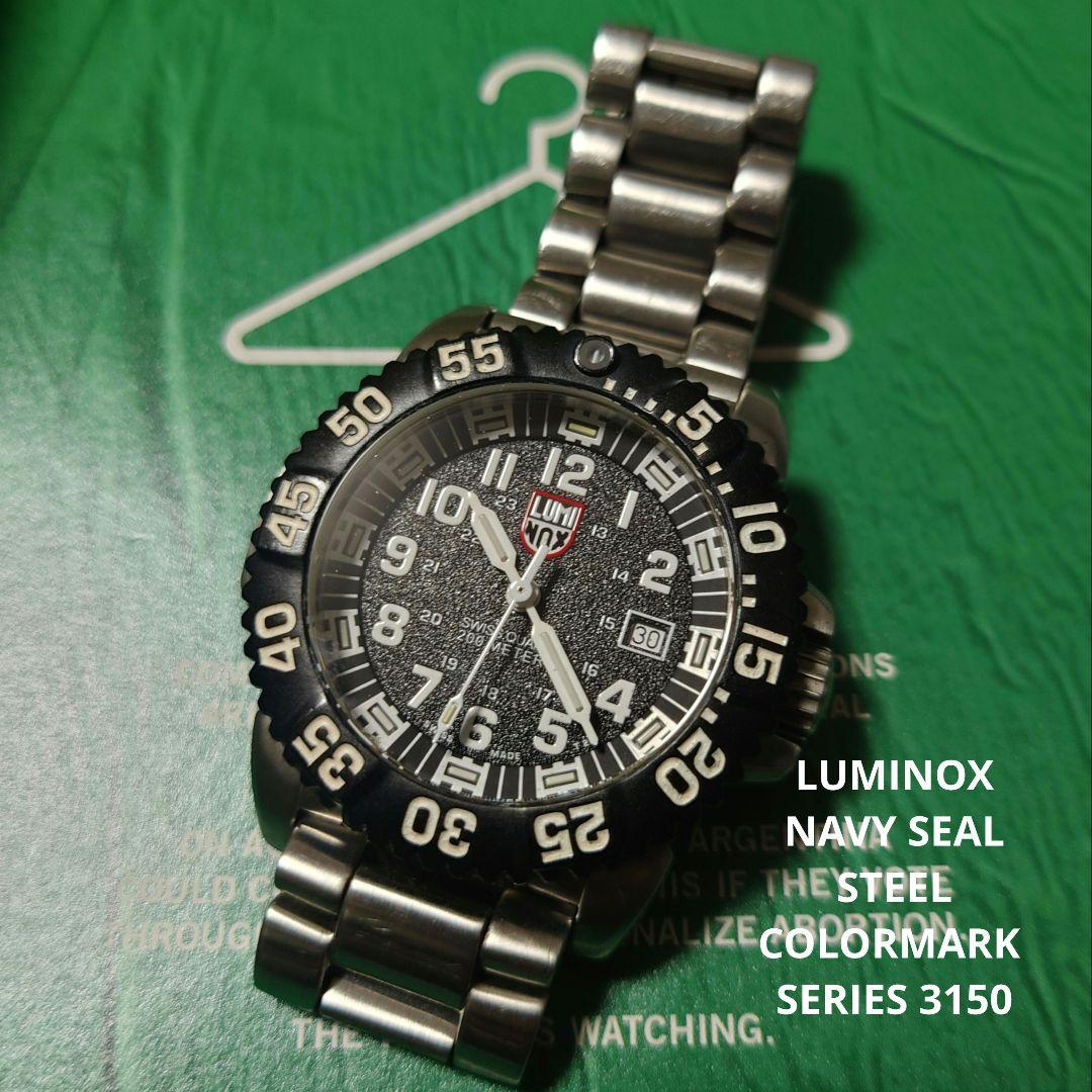 Luminox NAVY SEAL STEEL COLORMARK