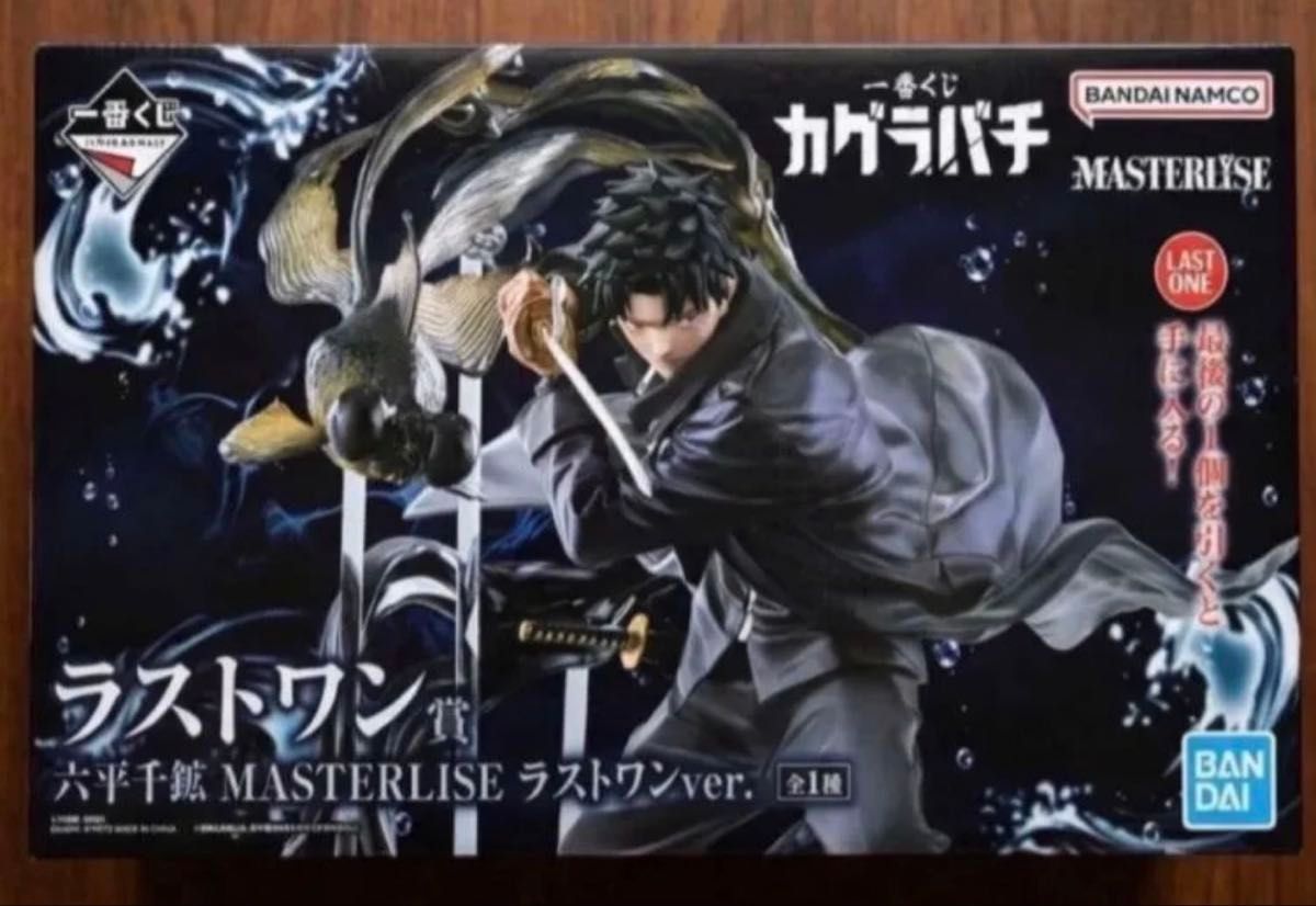 一番赏 药屋少女的呢喃 最后一等奖 六平千明 MASTERLISE 最后一等奖版 手办