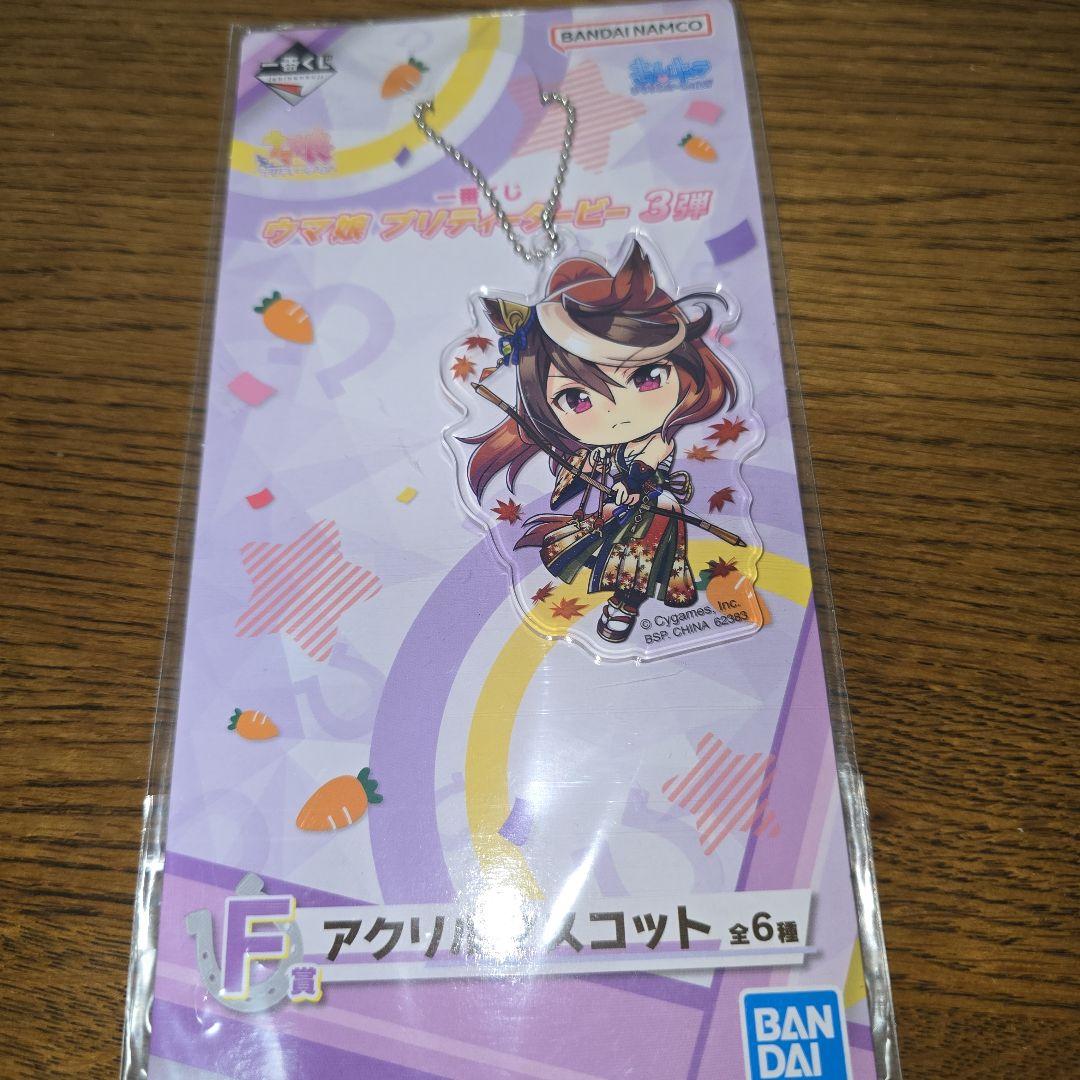 Best Lottery Horse Girl 3rd Series F Prize Acrylic Mascot Symboli Rudolf