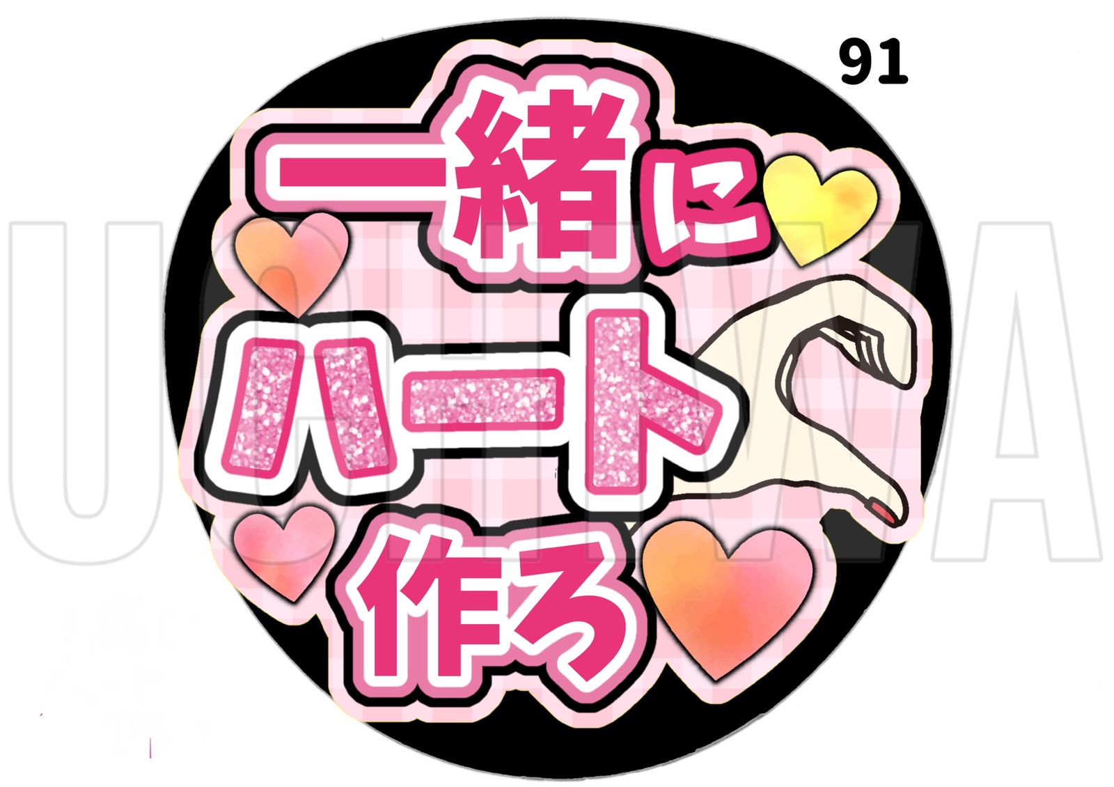 团扇文字音乐会粉丝团扇订单团扇应援团扇