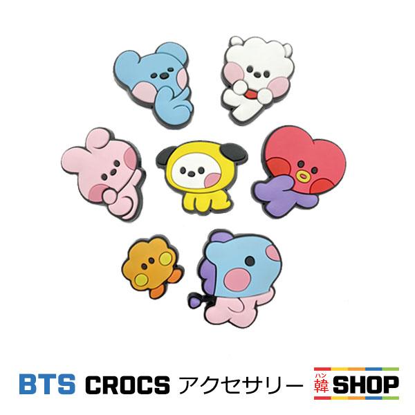 BTS 防弾少年団 CROCS ビジッツチャーム アクセサリセット BT21 バンタン