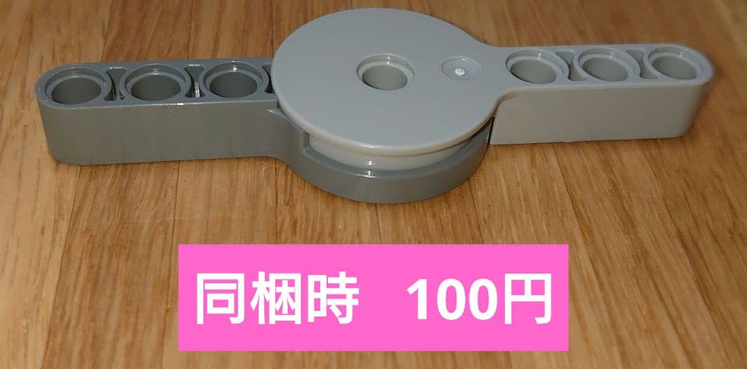 乐高技术系列旋转接头盘