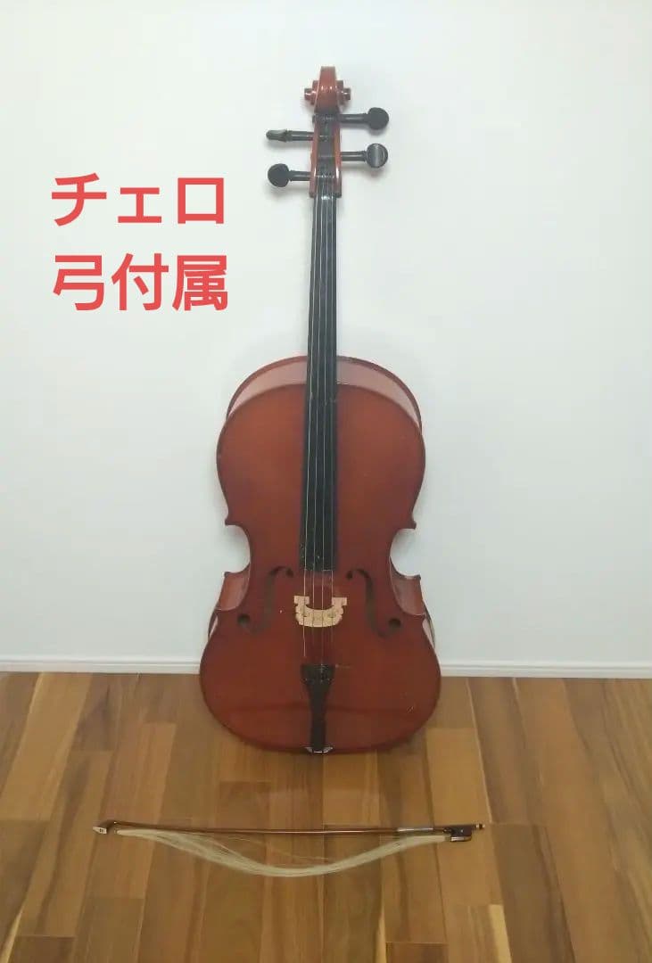 大提琴 铃木小提琴 No.71 1967年制造 ※仅限当面交接