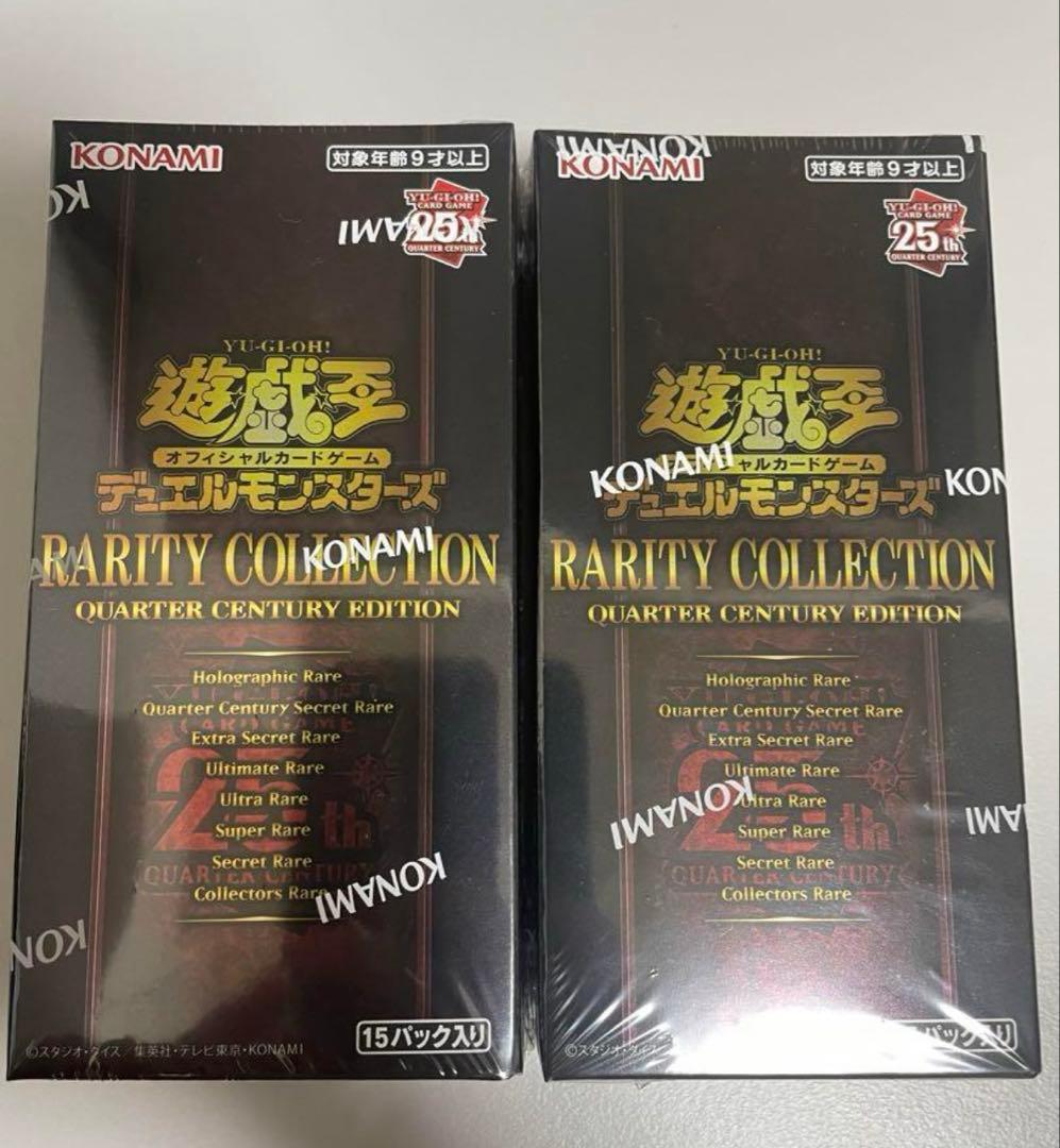 Yu-Gi-Oh! Rarity Collection