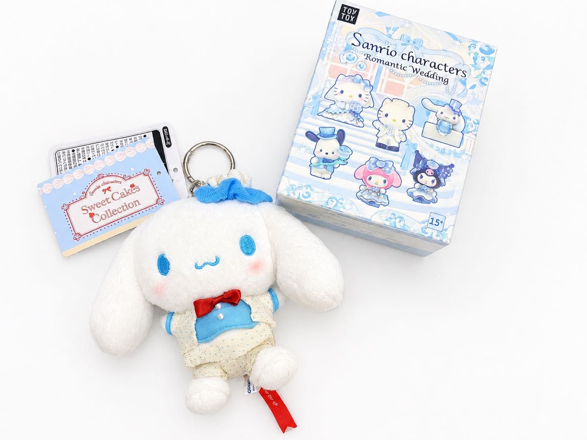 Over 50% Off, New 2-Piece Set, TOPTOY Sanrio Cinnamoroll Keyholder Romantic Wedding