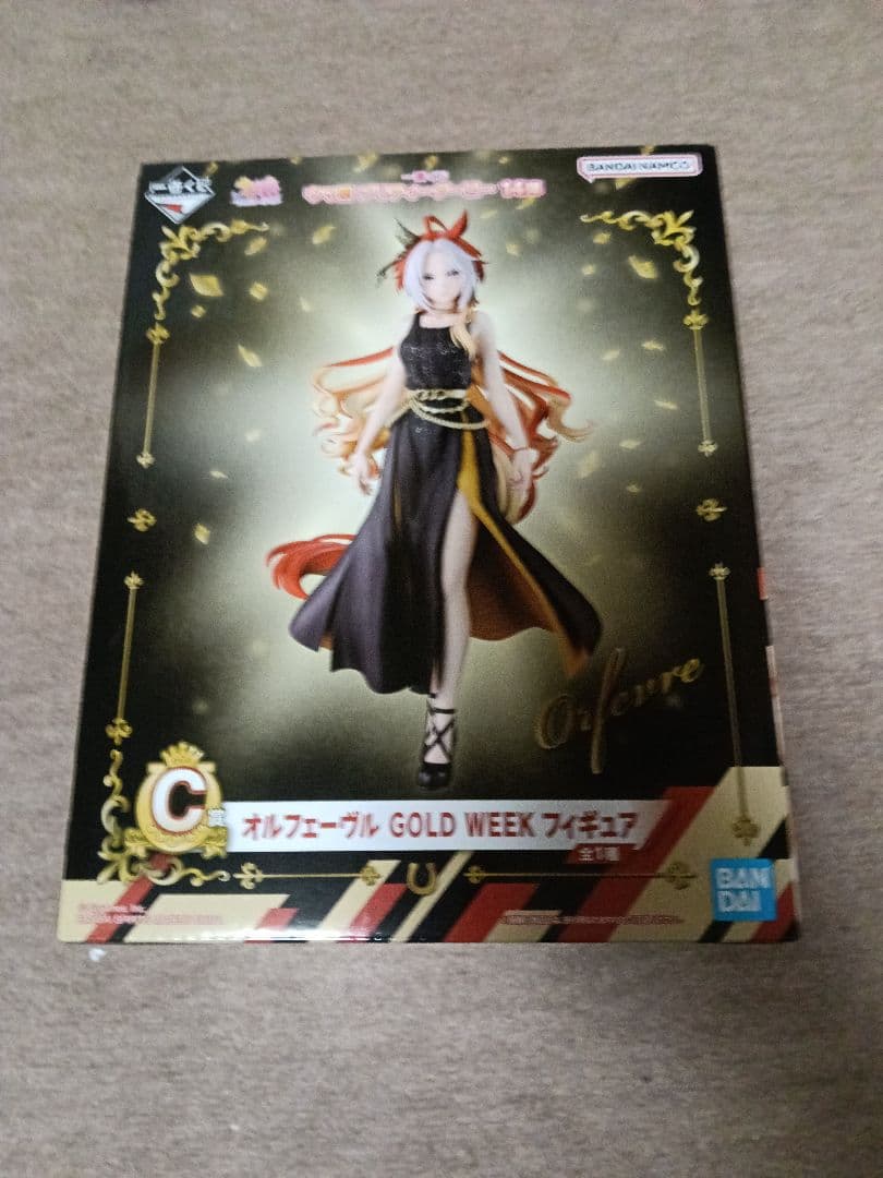 乌玛姑娘最抽签