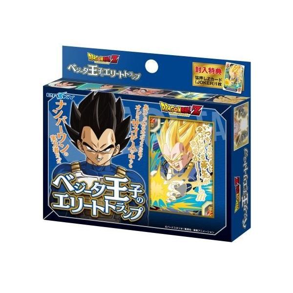 ドラゴンボールZ カードゲーム トランプ ベジータ王子のエリート エンスカイ ギフト雑貨 プレゼント 男の子 女の子 バレンタイン 爆買