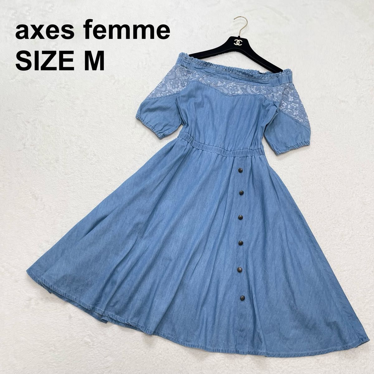 axes 公主风 森女系 复古 露肩连衣裙(1210)