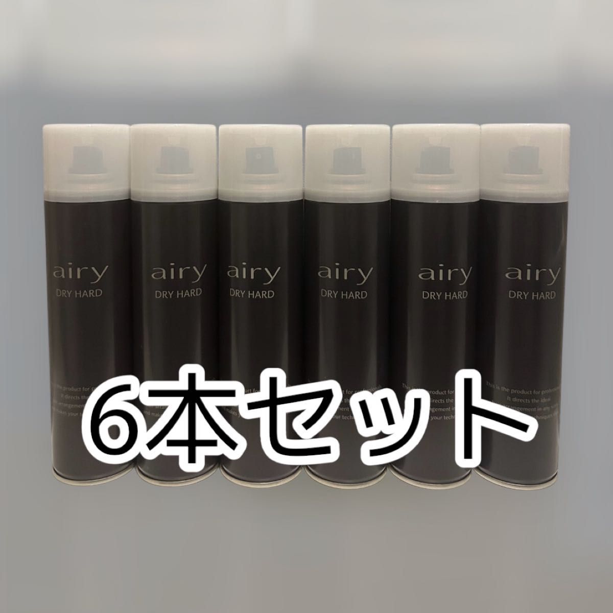 airy 艾丽 护发喷雾 干性定型 6瓶装