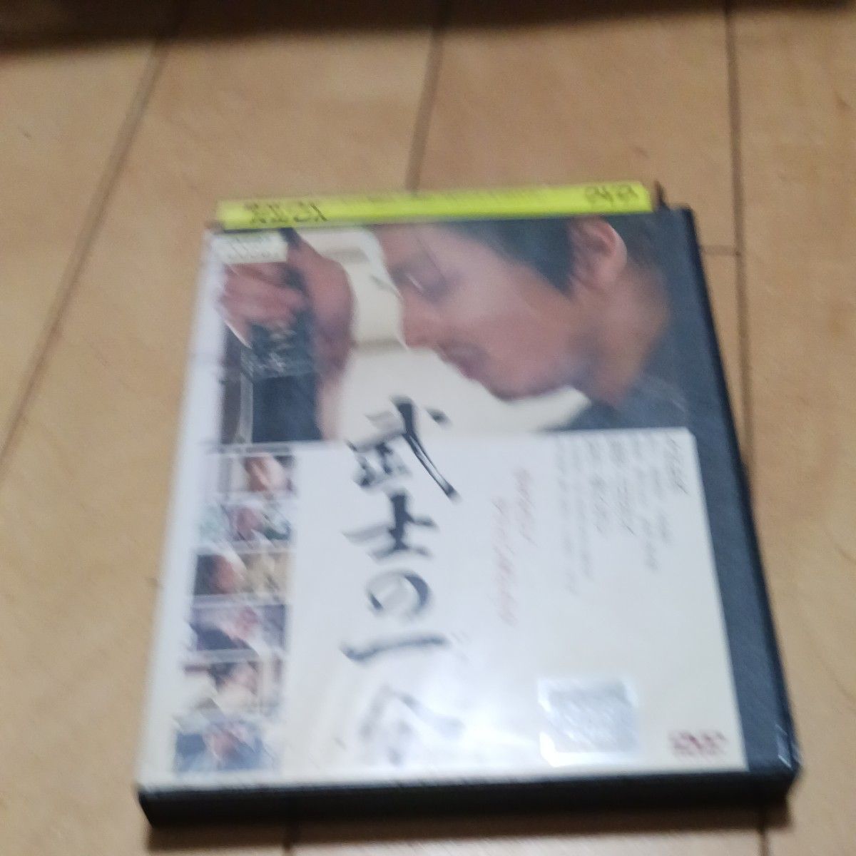 The Samurai's One-Minute DVD: Starring Takuya Kimura, Directed by Yoji Yamada