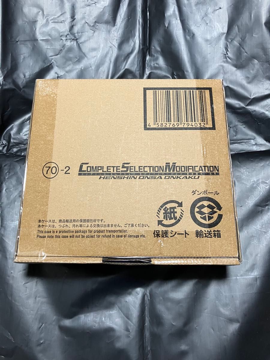 CSM变身音叉 音角 假面骑士响鬼 COMPLETE SELECTION MODIFICATION
