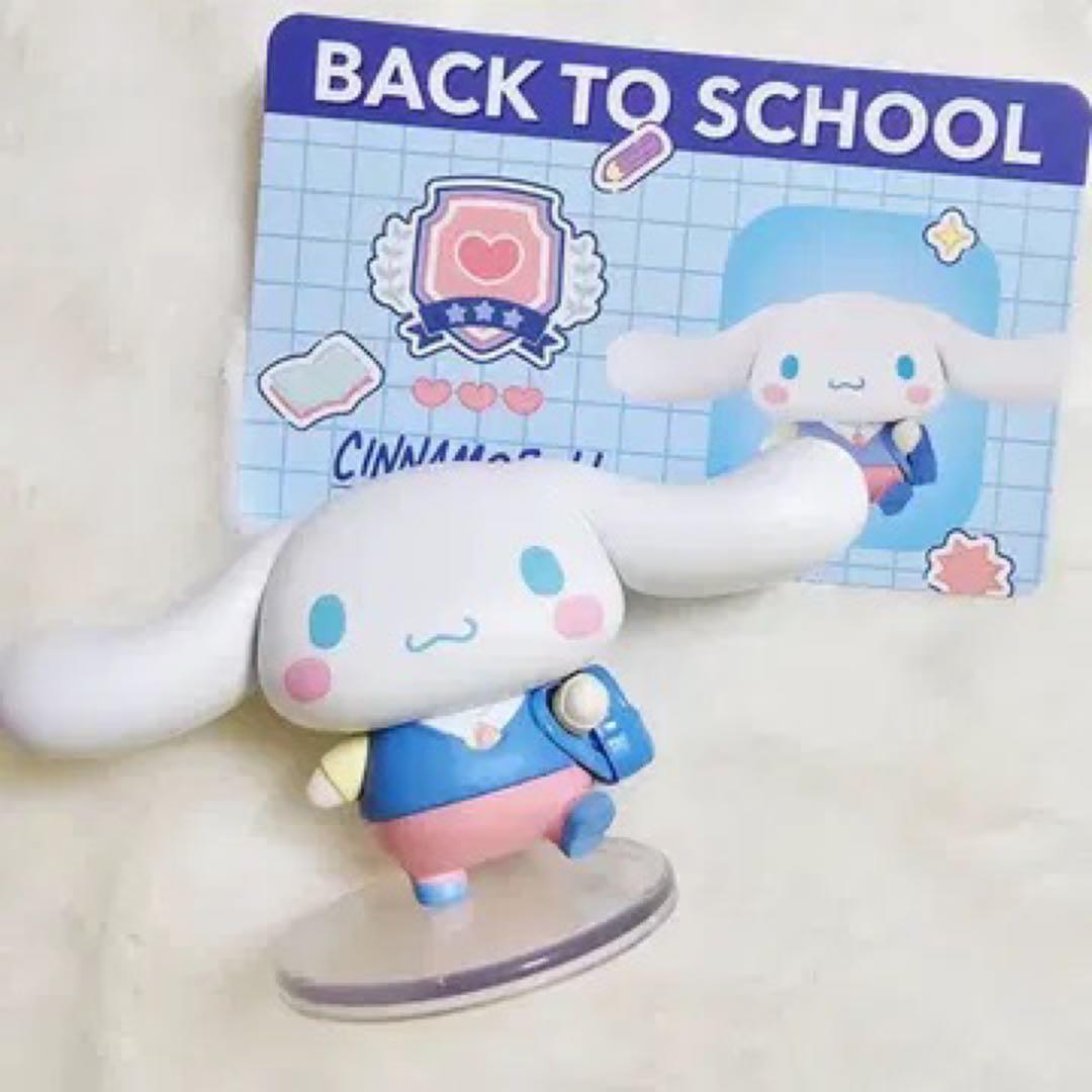 Cinnamoroll Figure Back to School