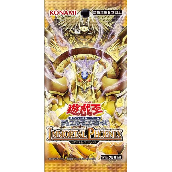 新品・未開封シュリンク付 BOX販売 遊戯王OCGデュエルモンスターズ 遊戯王OCG デュエルモンスターズ IMMORTAL PHOENIX(イモータルフェニックス)