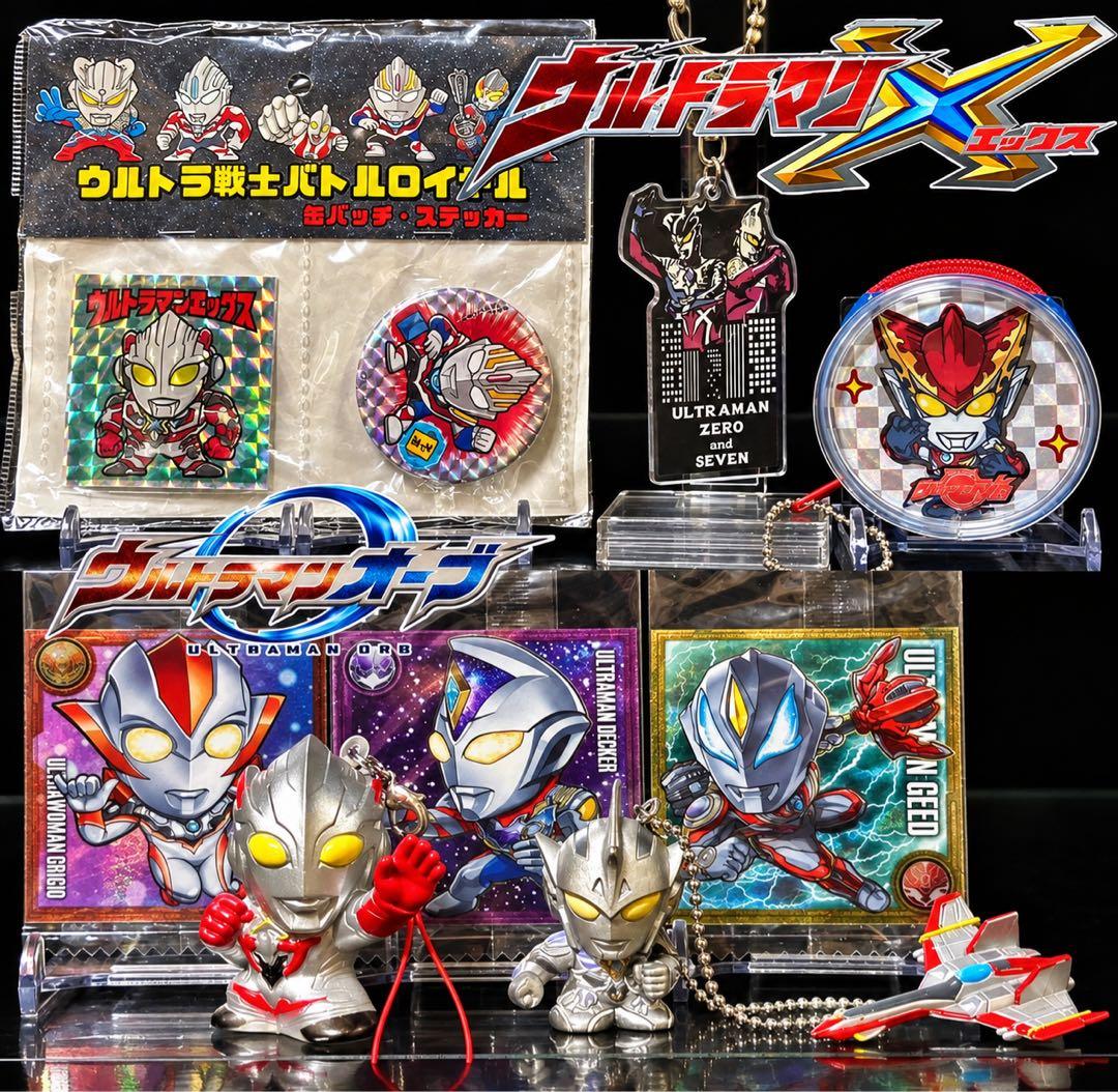 [Ultra Rare] Ultraman Battle Royale Sticker Can Badge Keychain Ultraman