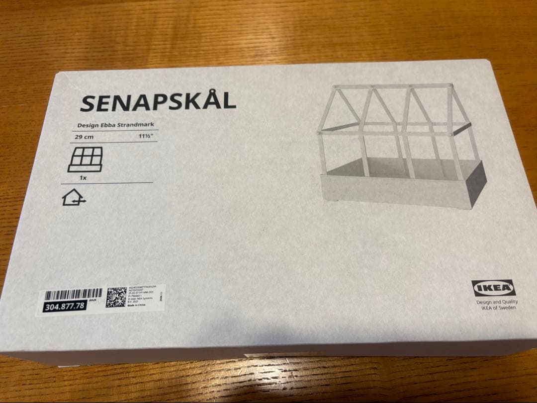 IKEA SENAPSK ÅL 塞纳普斯科尔 29cm 白色 全新