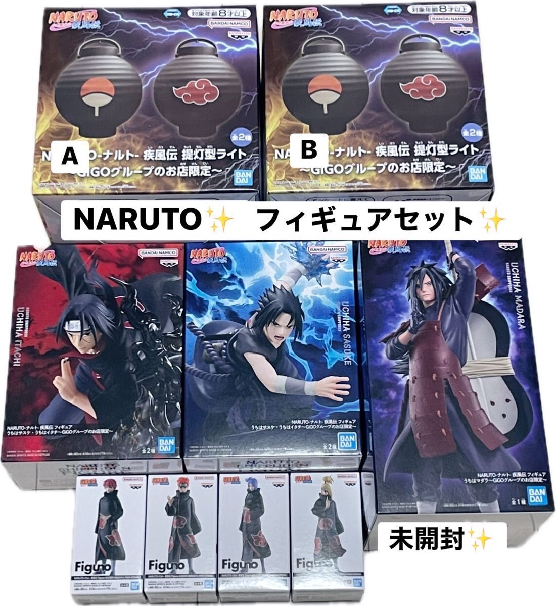 火影忍者疾风传 手办 提灯型灯 9件套 GiGO限定