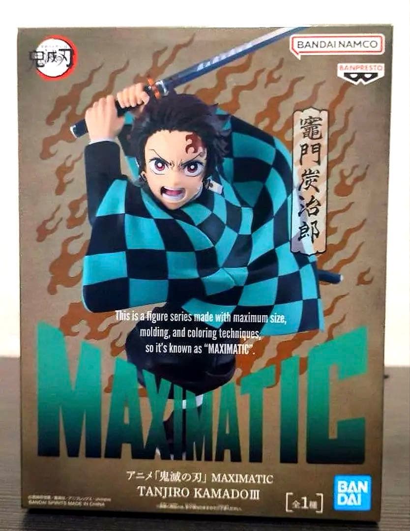 Demon Slayer MAXIMATIC Tanjiro Kamado III Figure