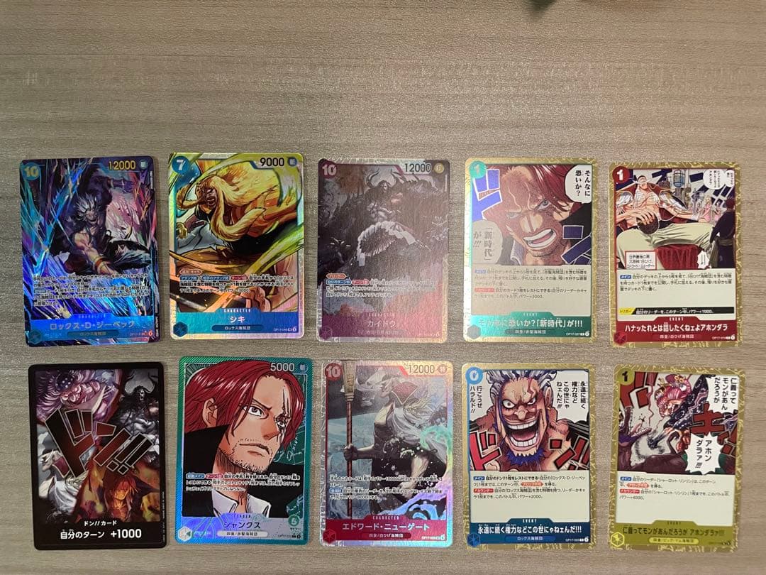 World’s Strongest Warrior One Piece Card Bundle Sale