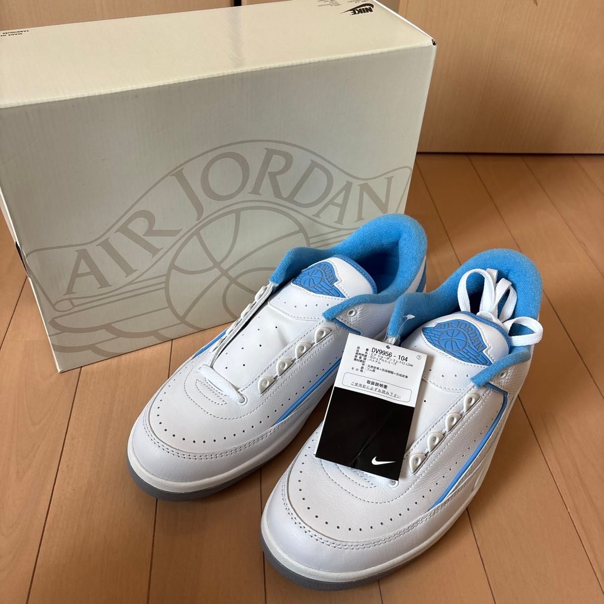 新品 NIKE Air Jordan 2 Retro LOW 28.5cm