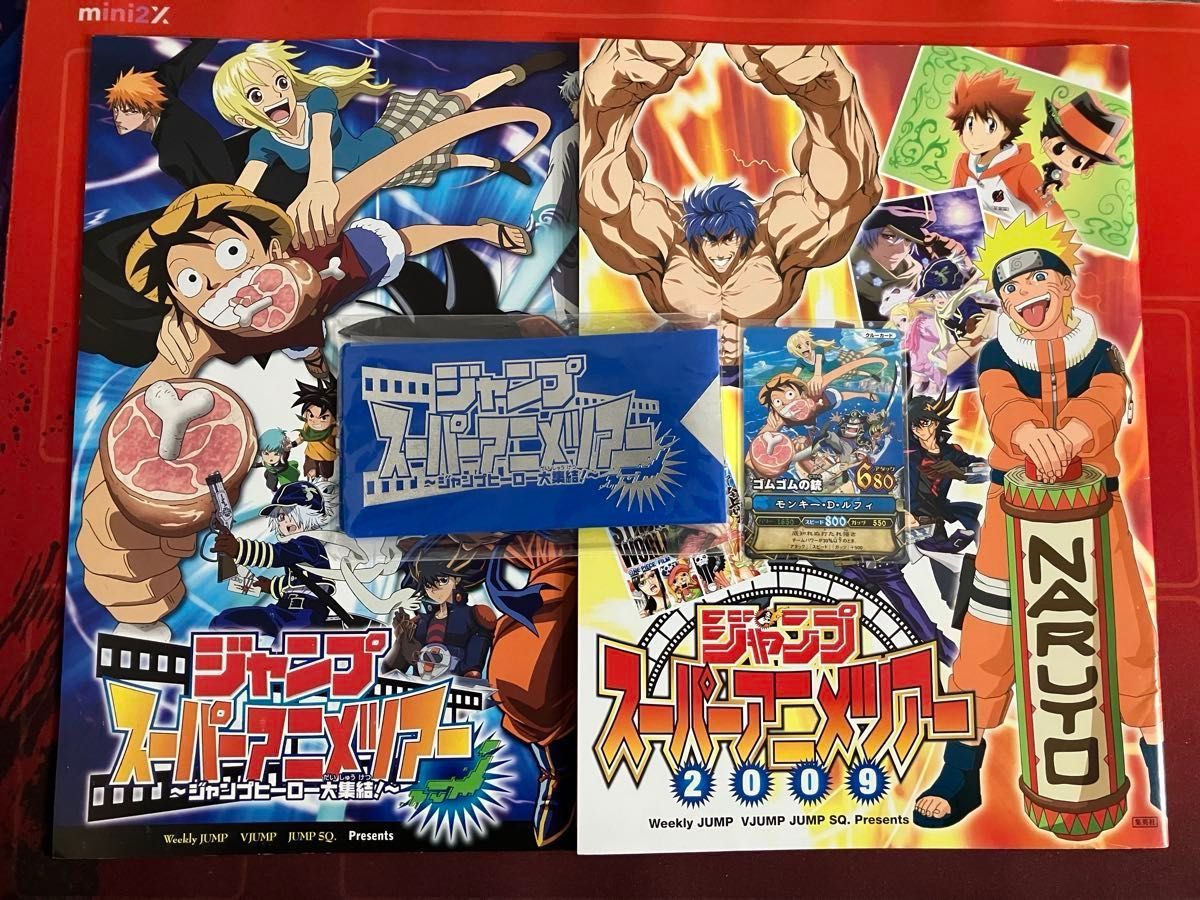 美品!ワンピースカード ゴムゴムの銃 非売品ジャンプスーパーアニメツアーパンフ付