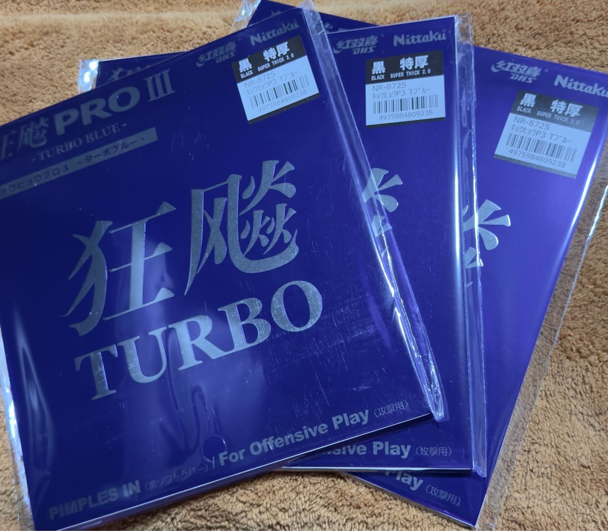 尼塔克 竞标PRO3 涡轮蓝黑 特厚 3片装