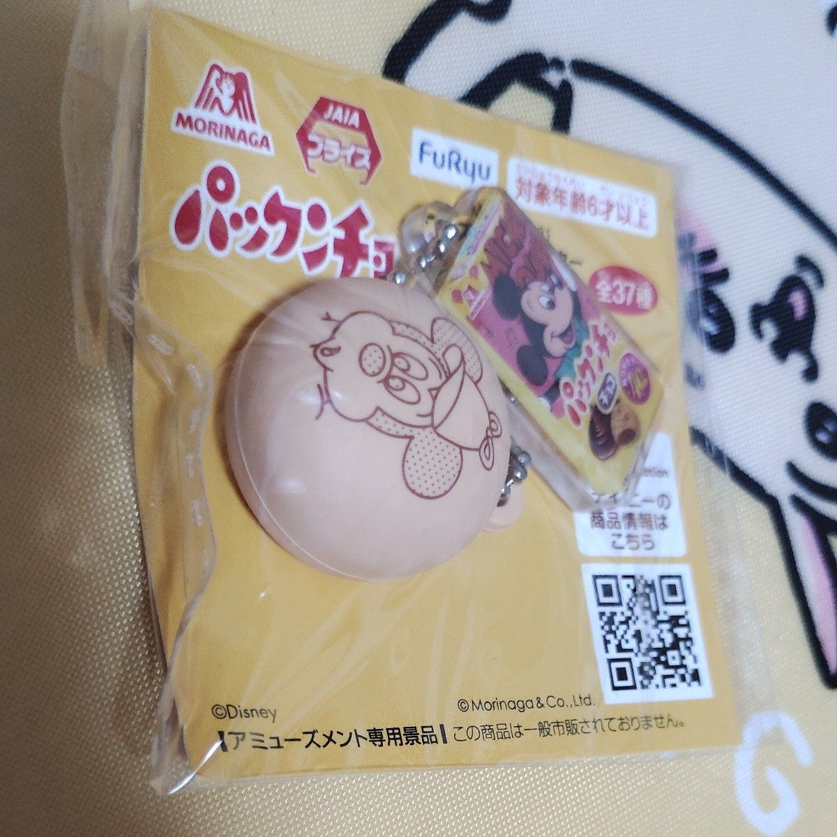 帕肯乔 手办钥匙链 钥匙扣 迪士尼 钥匙链 手办 米奇 侦探