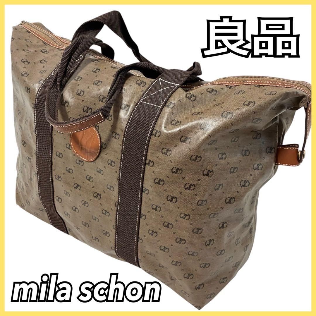 ミラショーン ボストンバッグ トートバッグ モノグラム 総柄 ブラウン レディース ビンテージ mila schon