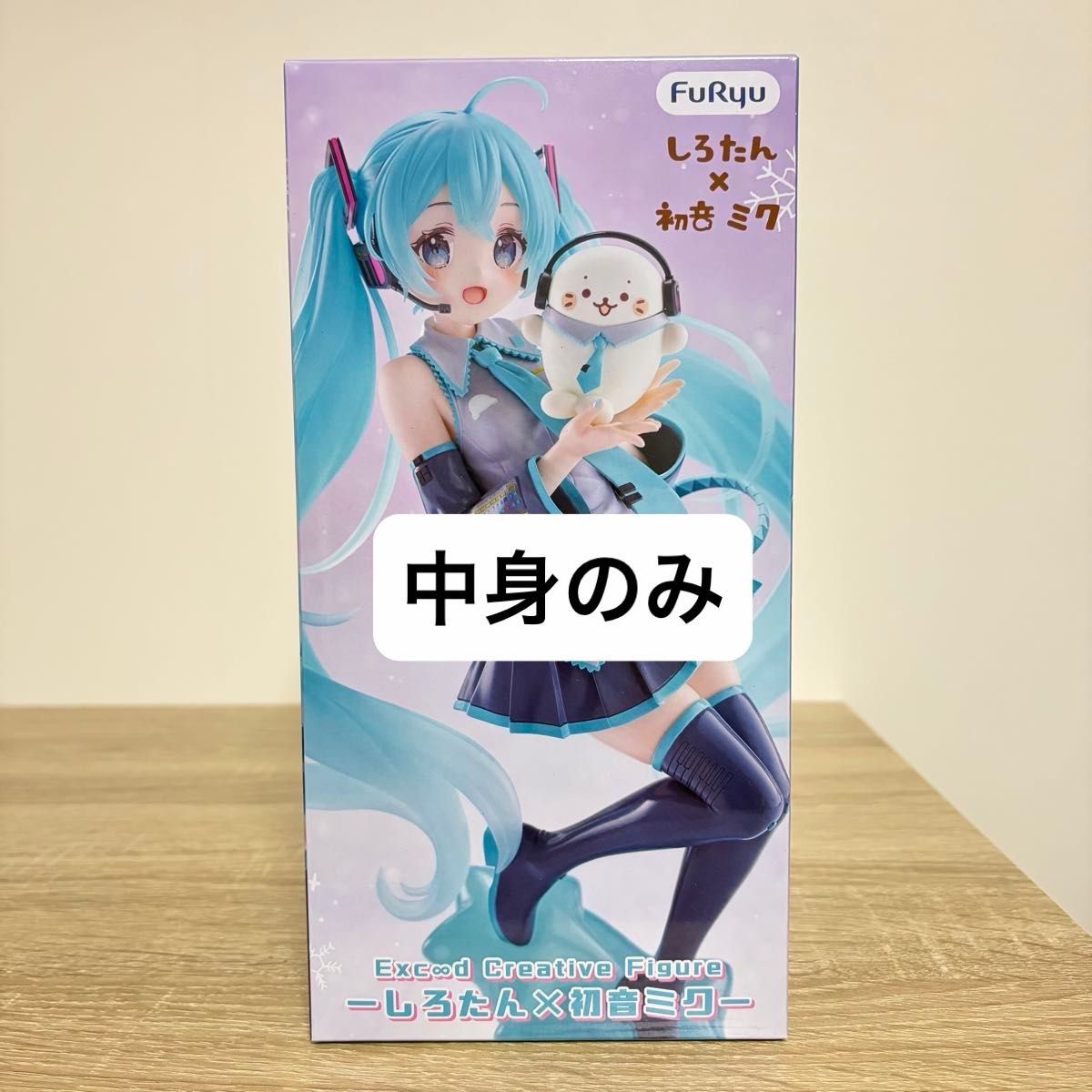 【仅限内容】Exc ∞ d Creative Figure初音未来