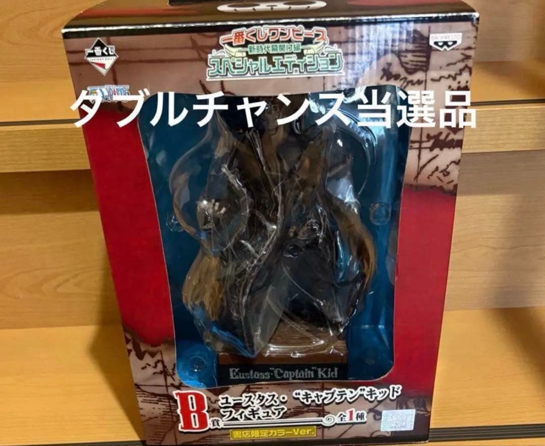 Kid Double Chance One Piece Ichiban Kuji Figure with Notification Letter