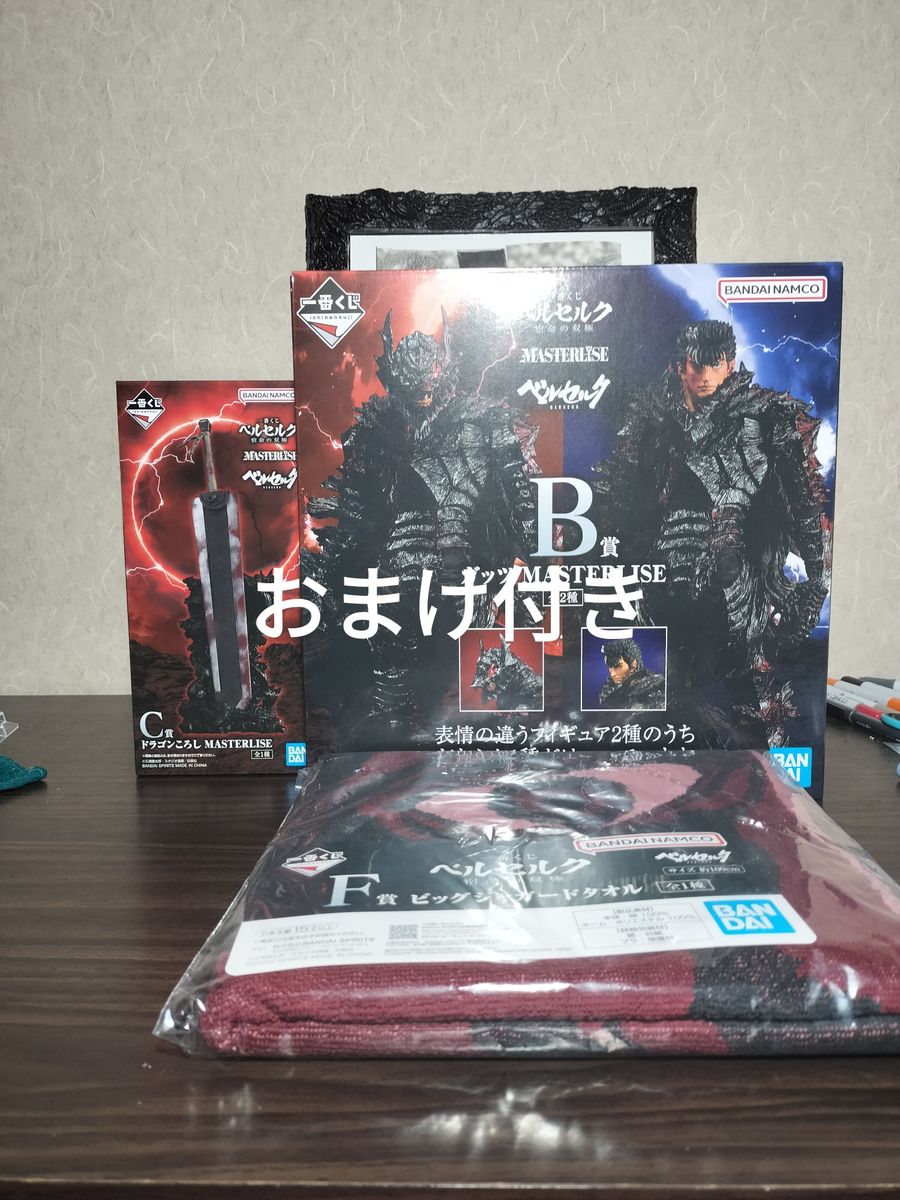 最終値下げ　一番くじ ベルセルク 宿命の双極 B賞 ドラゴンころし C賞 ガッツ狂戦士.ver MASTERLISE F賞