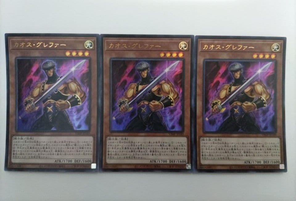 Yu-Gi-Oh! Chaos Grefer Ultra Rare 3 pieces